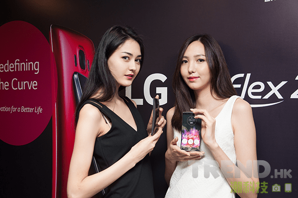 屈機 LG G Flex 2 行貨到港，後日見街賣 HK$5,698 – TREND.HK 潮科技