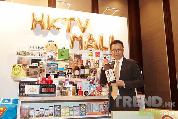 全城瘋狂掃貨！HKTV Mall 開業派 $100 Mall Dollar – TREND.HK 潮科技