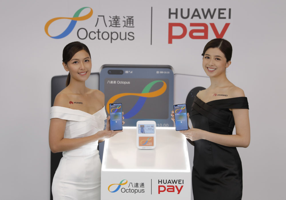 Huawei Pay 正式加入 Smart Octopus 八達通功能 – TREND.HK 潮科技